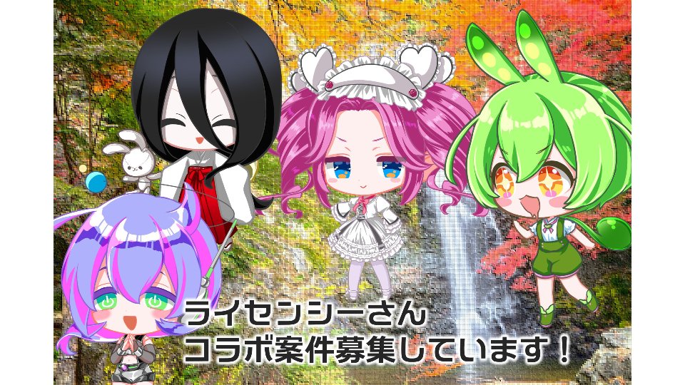 ずんだ 🔥かわいさ全開！東北ずん子・ずんだもん展示に注目🔥 #XRKaigi2025