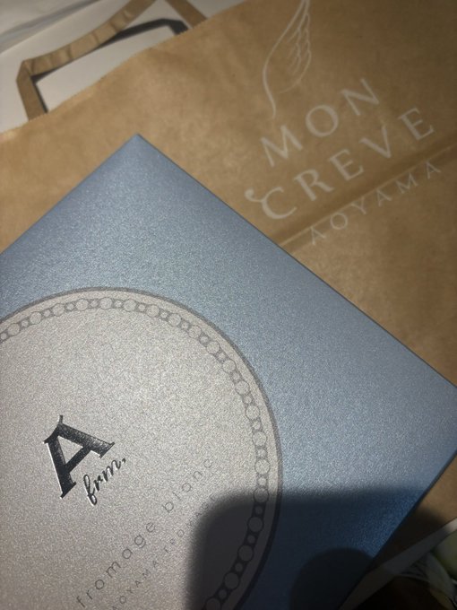 Cherie bellのツイート