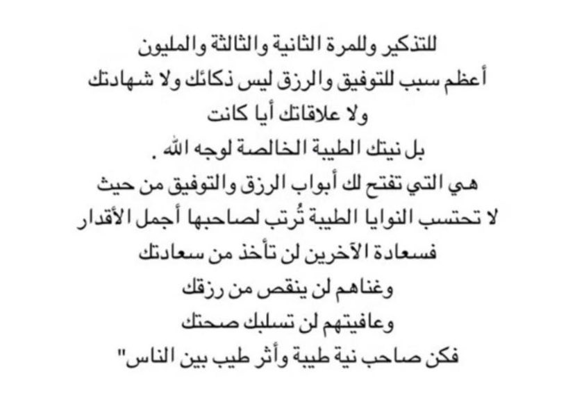 سعود الودعاني. (@snaw78) on Twitter photo 