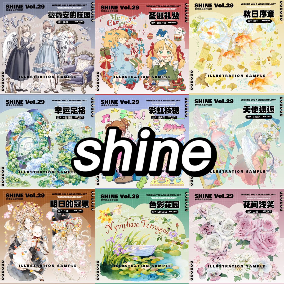 Nekozakka☆海外マスキングテープ (@Nekozakka3) / Posts / X