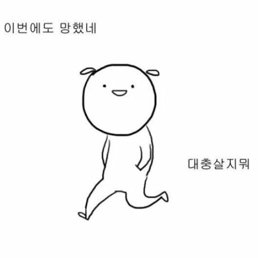 sourchocoo's tweet image. 카이토는 지금 망해가는중입니다. 

이전에는 인포파이 메타에 있어서 혁신이라 생각하고 꾸준히 글을 작성했었지만 과거와 지금은 다릅니다. 

1. 너무도 많은 잡종 프로젝트 온보딩 
2. 광고(야핑)에 대한 할당량 공개 x 
3. 보상안에 대한 약속을 지들 멋대로 변경 
4. 생태계 토큰 $KAITO ,…