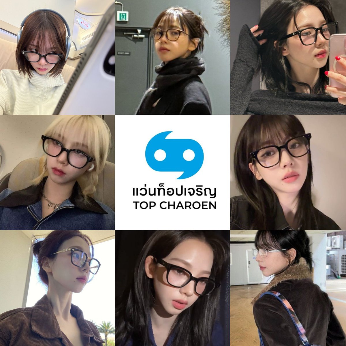 มีใครเรียกน้องต้าปะ