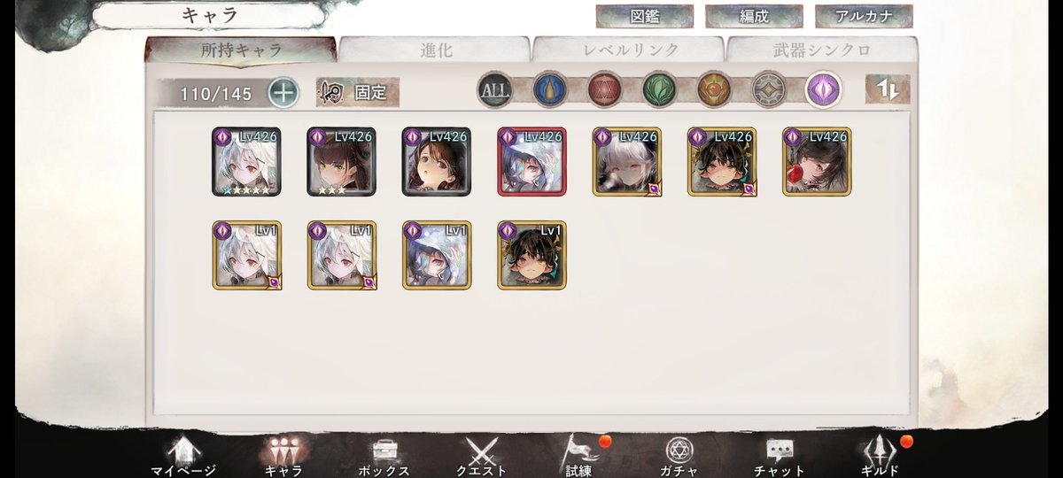 死体蹴りじゃないですか、やだーーーーｯｯｯｯｯ   ねーーーーｯｯｯ  ネブラも控えてるの!!!    ば、ばーかばーか  おにーーー  悪魔ーーーー  いくら落とせばいいんですかっっっっ