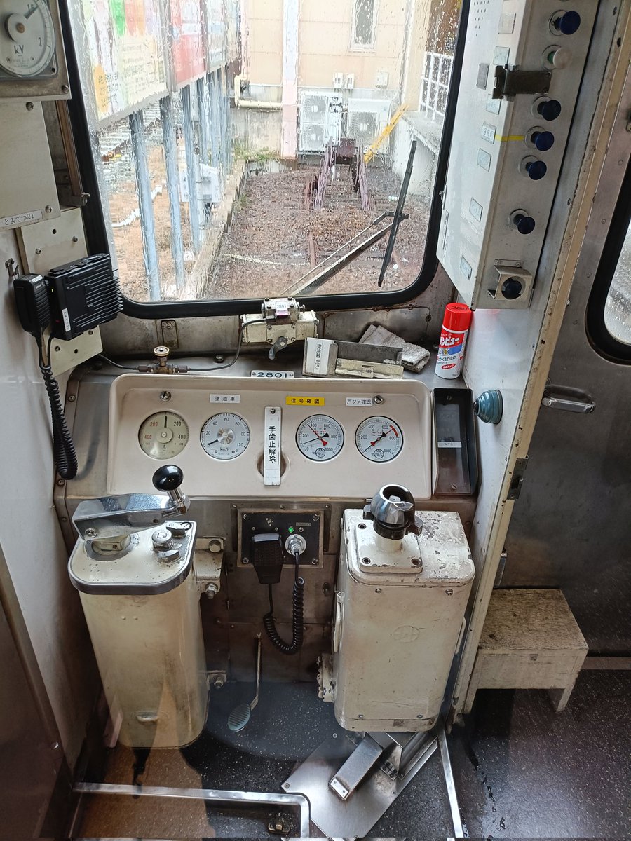 スカイブルー (@ky49AkznFF10968) / Posts / X