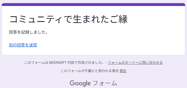 jun_mh4g's tweet image. 今日の #DevRelJP ラジオのお便りを出しました
今週の視聴者お便りコーナーのお題は「参加するアドベントカレンダー」です(&apos;ω&apos;)