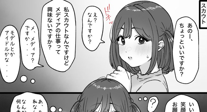 一枚追加しました🙇🏻‍♂️
pixivFANBOXで11月の色々置き場を公開しました! https://t.co/tFRAqMCNfZ 