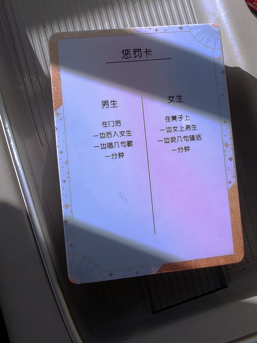 大棒棒糖i tweet media