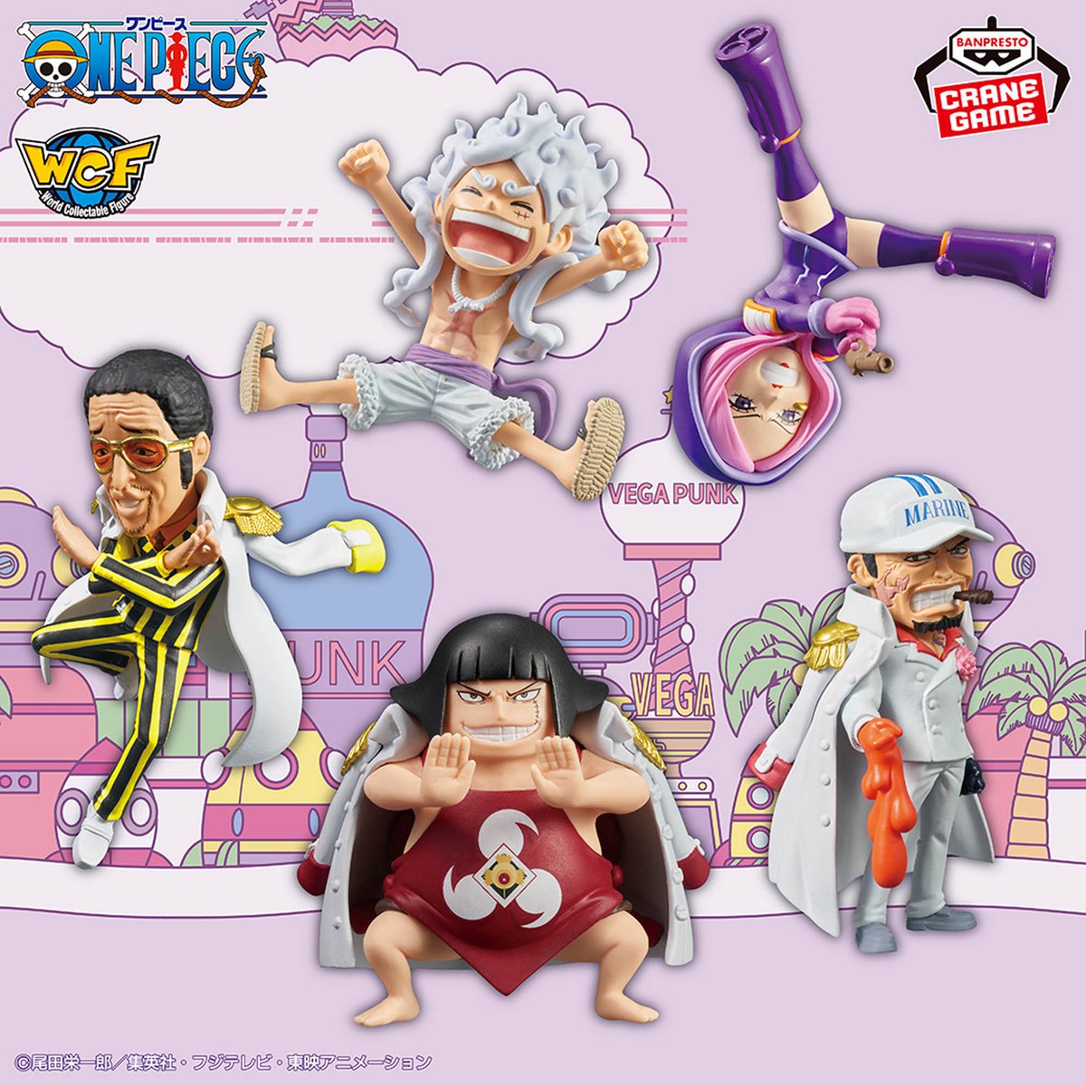 New product image for World Collectable Figure Egghead Vol.6
