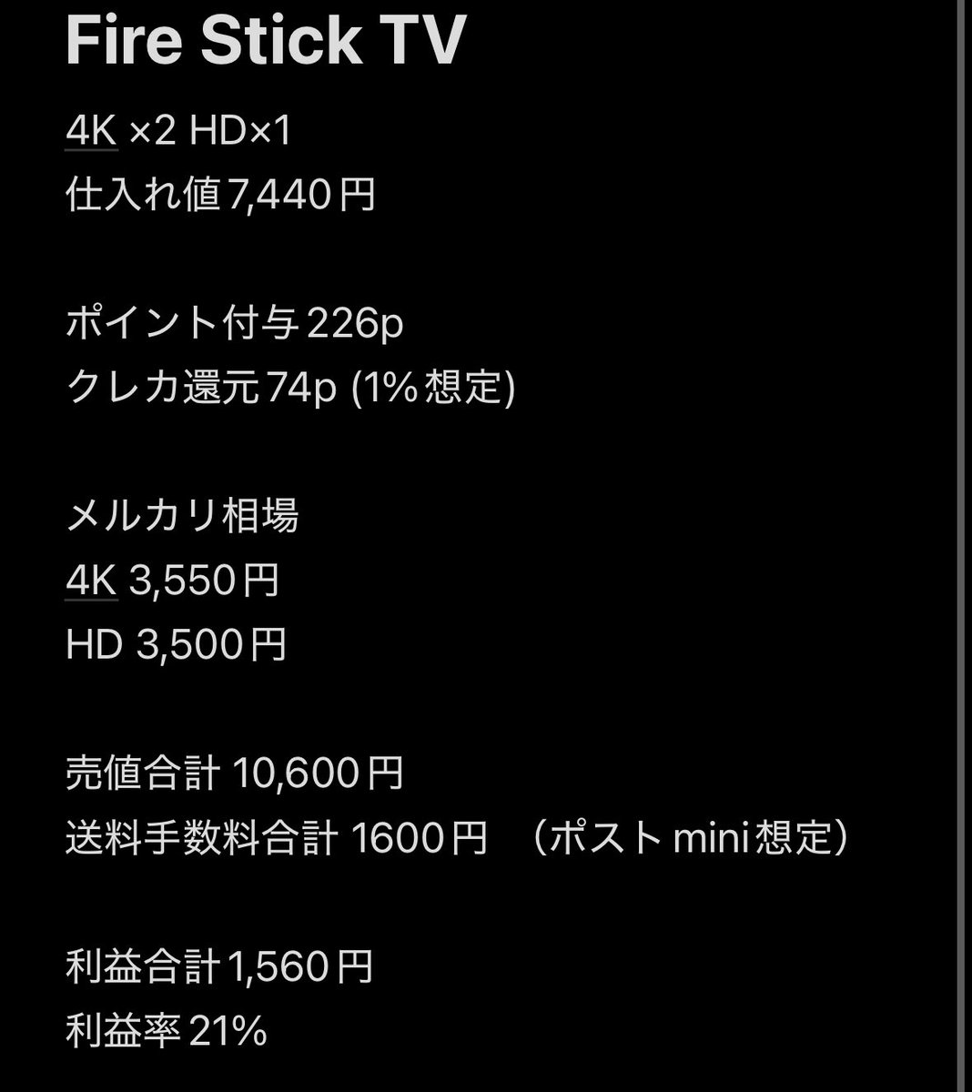 JK (@i9_15900ks) / Posts / X