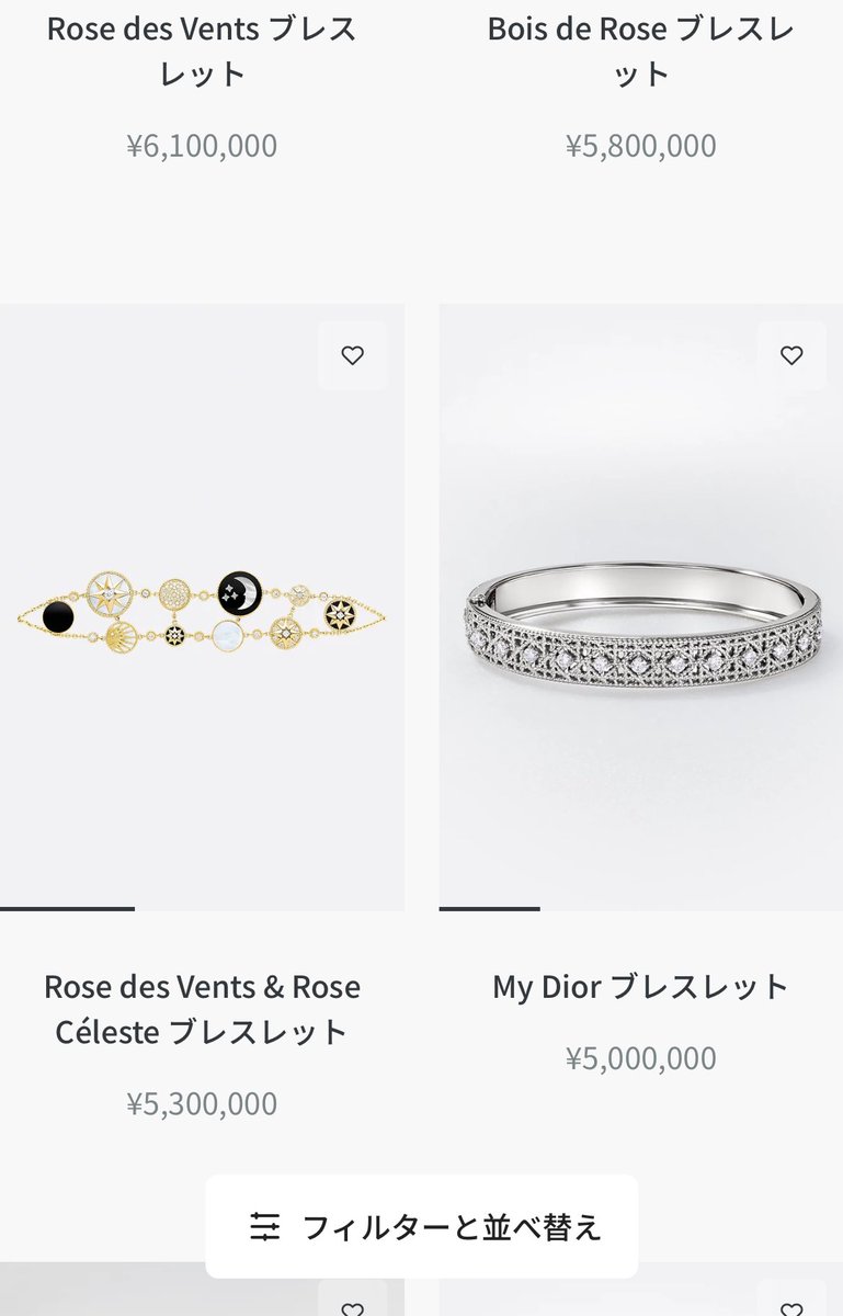 Dior ブレスレット 大人の余裕♪ DIOR ディオール ブレイドレザー ブレスレット (Dior