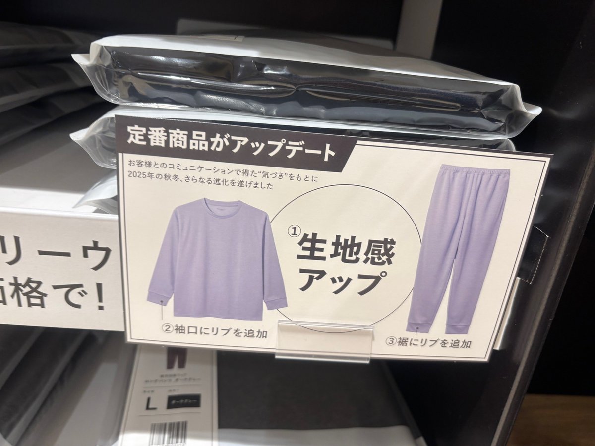 tsutaya1444's tweet image. 雑貨情報🎀

話題の商品
#宝島社 より大好評発売中
#疲労回復ウェア
に新色が登場✨

人気のブラック
グレー
パープルに加え
#ネイビー と #ダークグレー が入荷❤️

XLサイズもございます🎁✨

#クリスマスプレゼント にもおすすめ💝
部屋着にも😍

#リカバリーウェア