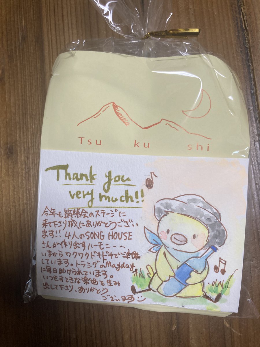 toshi4532toshi's tweet image. こういった
１つ１つに
胸があったかくなって
それをまた
音楽に変えていく
お仕事をさせてもらってるんだと
思ってます

生まれ変わっても
音楽を鳴らしている
人生がいいなぁ

改めて
筑紫会のみなさん
ありがとうございました

#ga-ha-モチーフの絵
#抱きしめているのはお酒かい?笑