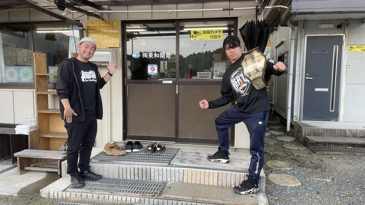 20個 勝藤ページ