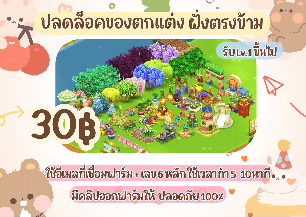 HaydayLittle's tweet photo. พร้อมส่งค้าบ🕊️🌷
มีบัตรสะสมแต้มด้วยน้า สอบถามก่อนได้น้า 

กดลิงก์ทักไลนน์น้า ไม่ตอบเดมน้า
   
#hayday #haydaythailand #วนเหรียญเฮเดย์
#ไอเทมhayday #haydayshop #ตลาดนัดhayday #ไอเทมhayday https://t.co/rHu9xkNpuc