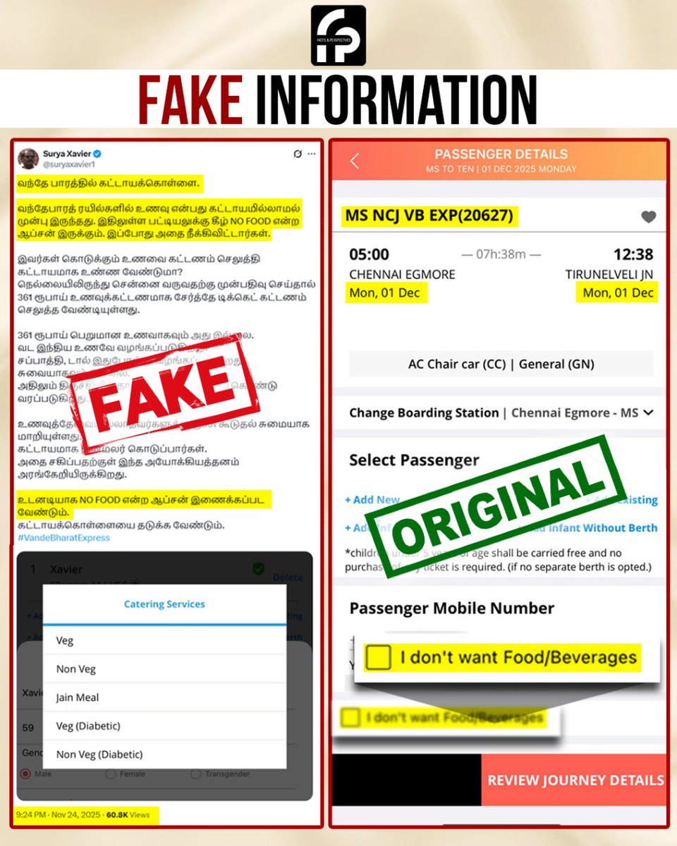 சமூக வலைதளமான x ல் <a href="/suryaxavier1/">Surya Xavier</a> என்ற நபர் வந்தே பாரத்தில் கட்டாயக்கொள்ளை என்ற தலைப்பில் No Food என்ற ஆப்ஸன் நீக்கப்பட்டுவிட்டதாகக் கூறி பதிவொன்றை பதிந்திருந்தார்.

நமது Facts &amp; Perspectives சார்பாக இந்த தகவலின் உண்மைத்தன்மையை ஆராய்ந்த போது, எங்கள் குழுவின் மூலம் வந்தே பாரத்