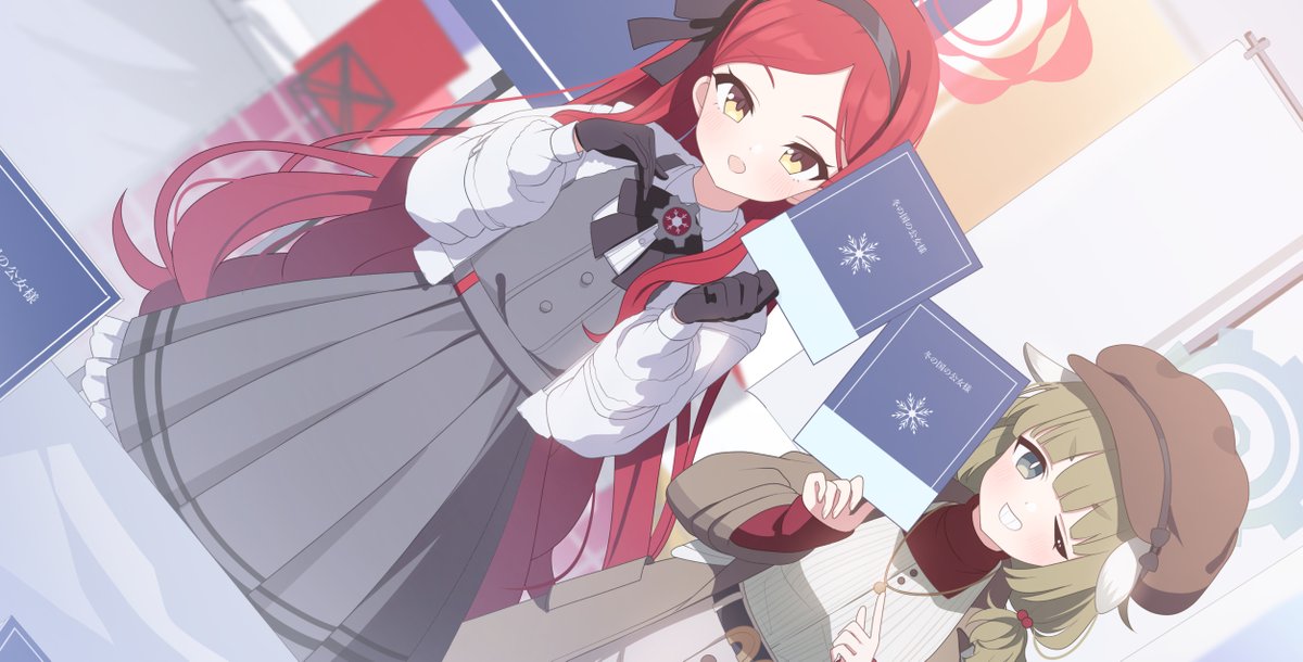 📘💙 #ブルアカ