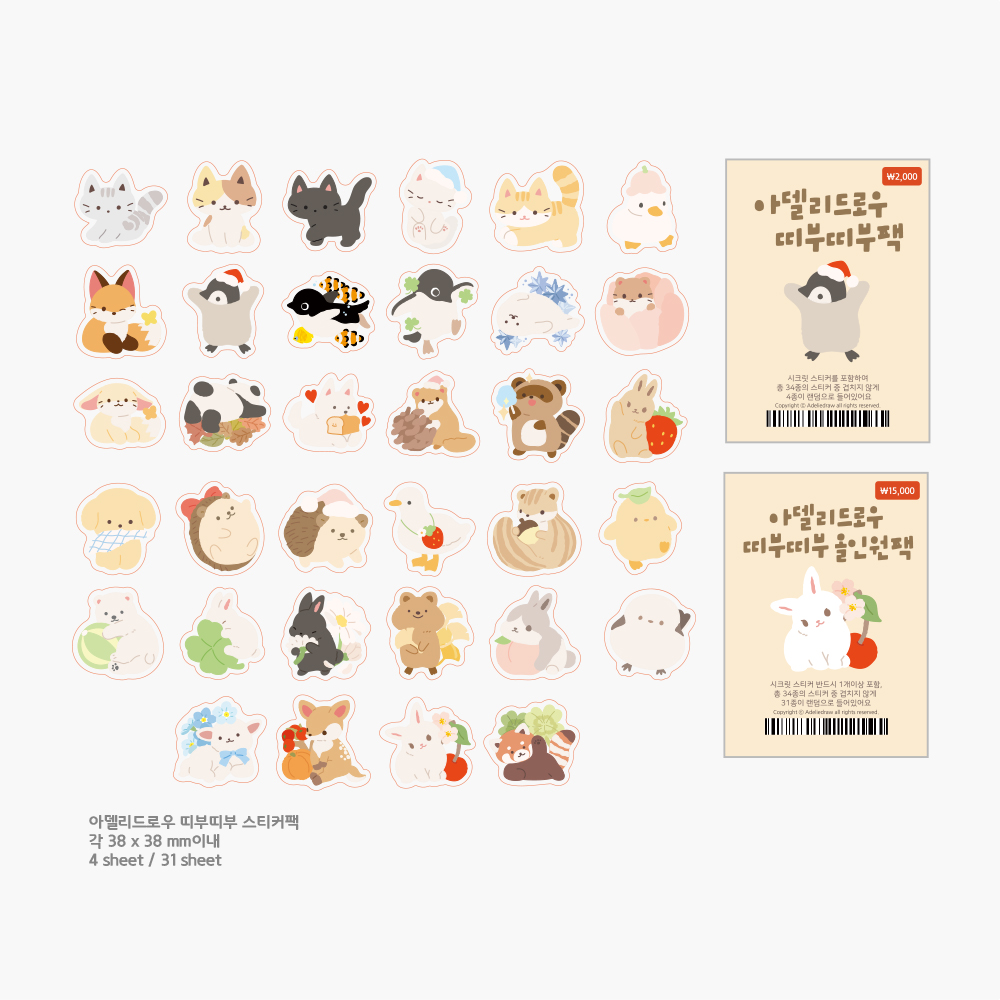 RT🎁
알티추첨하여 신상 키스컷 세트를 보내드릴게요 ٩(ˊᗜˋ )و

twenty.style/go/canvaswitch…

부일페 뒤풀이 마켓을 짧게 열어봅니다♥
11-25 14:30 ~ 11-29 23:59
배송 : 12/1 ~ 순차 발송