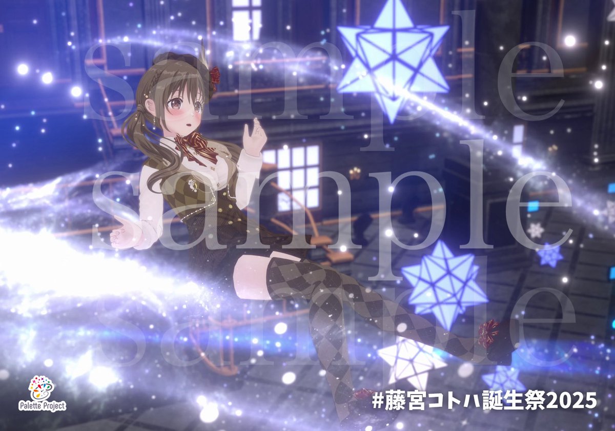 fujimiyakotoha's tweet image. 🚨本日最終日 📣
誕生日グッズと生写真の販売は
本日最終日になってます🥹📸
お買い逃しなく！！！
#藤宮コトハ誕生祭2025 

✩.*˚生写真
store.paletteproject.jp/products/fzmyk…

✩.*˚グッズ
store.paletteproject.jp/products/fzmyk…