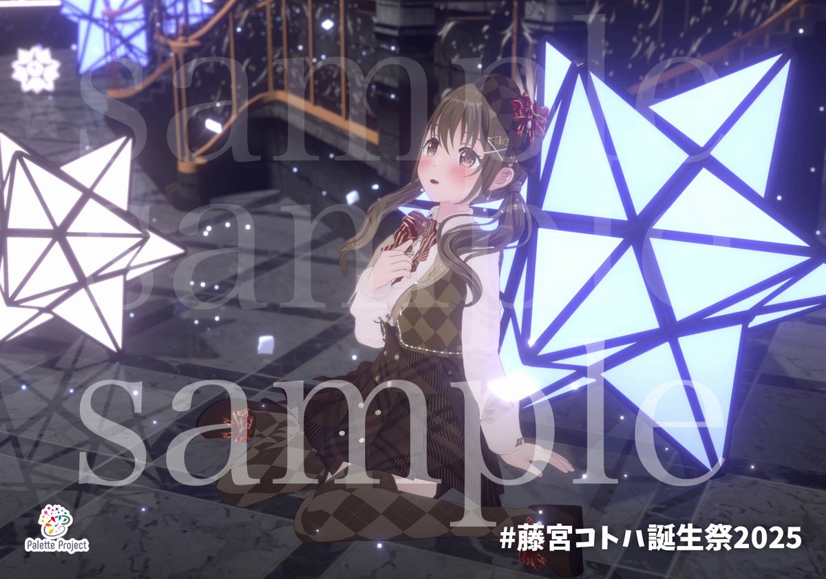 fujimiyakotoha's tweet image. 🚨本日最終日 📣
誕生日グッズと生写真の販売は
本日最終日になってます🥹📸
お買い逃しなく！！！
#藤宮コトハ誕生祭2025 

✩.*˚生写真
store.paletteproject.jp/products/fzmyk…

✩.*˚グッズ
store.paletteproject.jp/products/fzmyk…