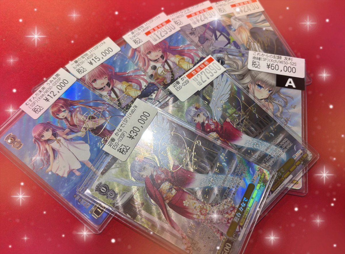 ✨️✨️#WS 入荷情報✨️✨️ ヴァイスシュヴァルツ keyのサイン