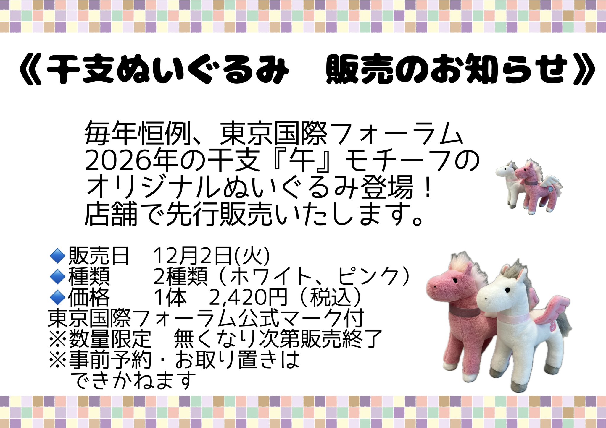 フォーラム・アート・ショップ on X: 