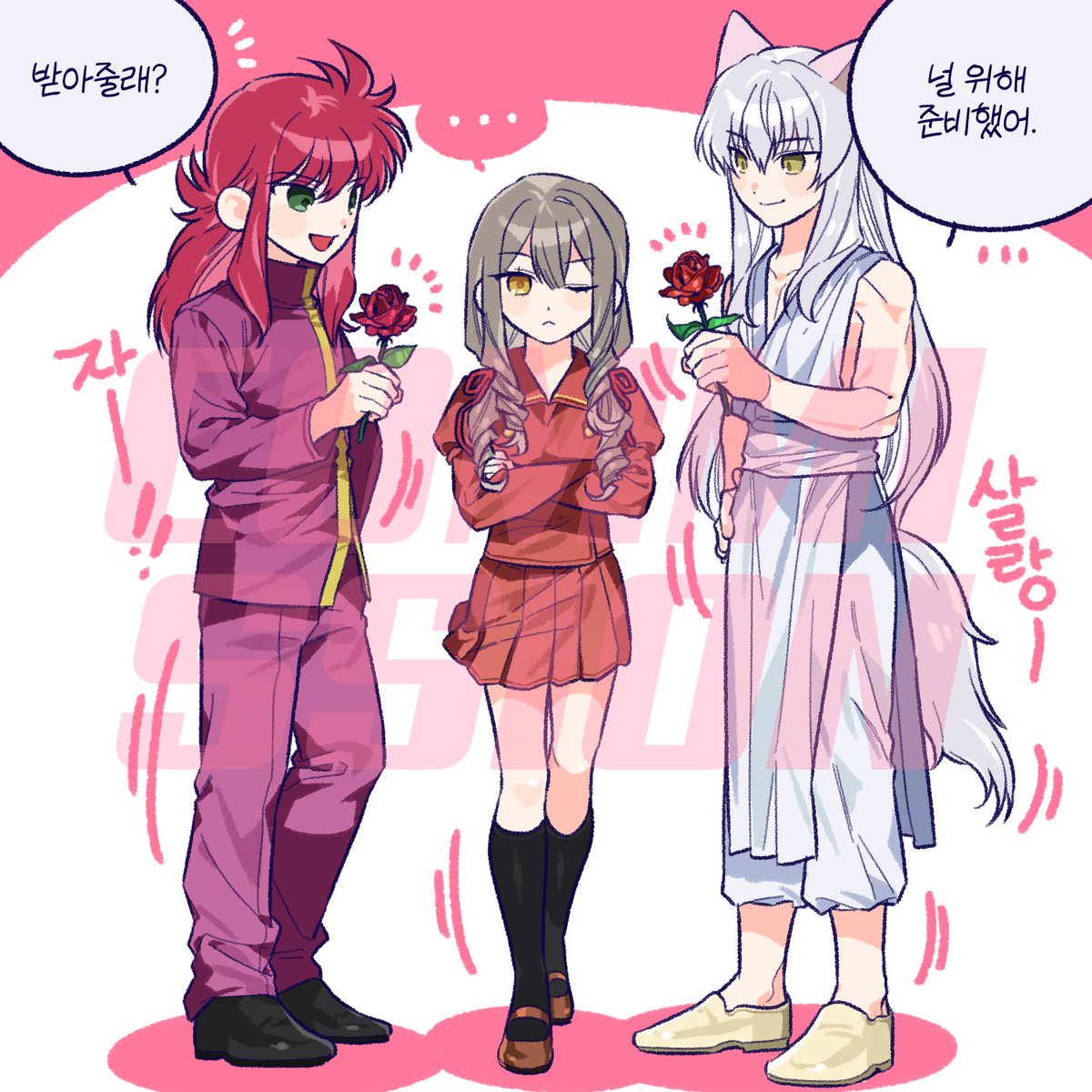 🍕커미션 신청 감사드립니다!