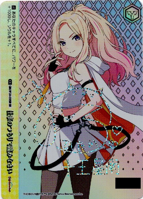 ⚜️福福トレカ #ヴァイスシュヴァルツ 通販店販売情報⚜️ 『仕事の