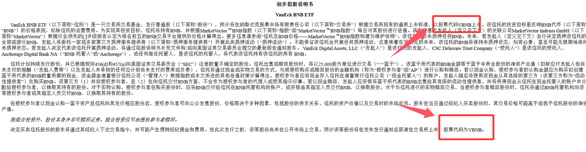 feng188666's tweet photo. 最新消息：第一支BNB ETF，快上市了，股票代码刚出来叫VBNB  

0xe8ec31c2dccd469bec4a0dfcb3d9f560fd4a4444

之前有个标地叫vaneck，是申请这个ETF的公司名字，4月份出来的，当时bsc行情也不好，依然跑到了200万，说明这个角度还是很大的  

VBNB这个，CZ 一定会宣发，因为之前vaneck，申请这个bnb etf得时候cz，连续宣传了六次，可见对其的重视程度  

消息链接：https://t.co/rsDxTQWkxp 

目前才2.5w，可以彩票