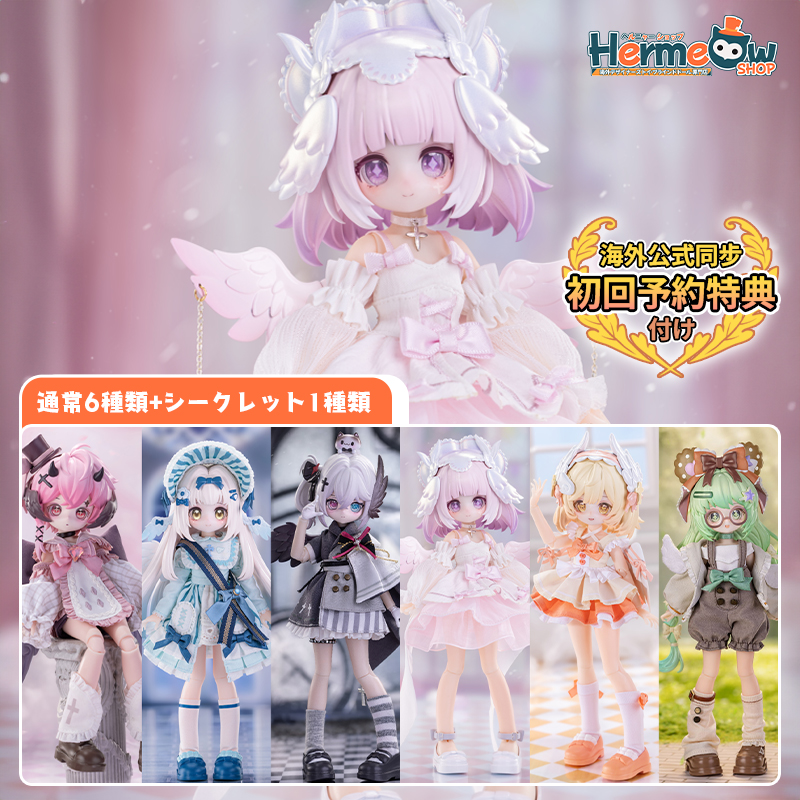 🆕TENCYスタジオ「光と影：光翼学院」1/8 スケール BJDブラインド