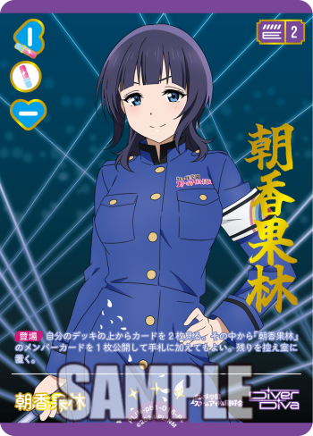 🎈＼#ラブカ カード紹介✨／🎈 12月19日(金)発売「プレミアム