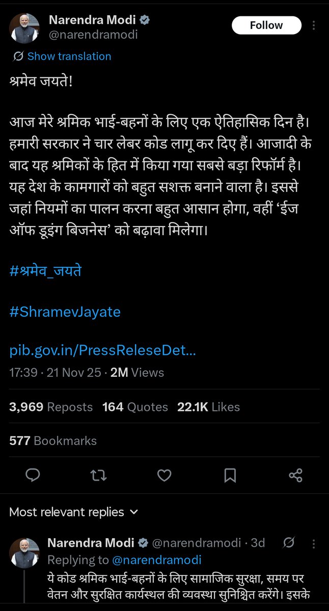 श्रमेव जयते!
बस कुछ दिन और फिर विकास आयेगा, फ़िर दास प्रथा, बेड़ियों से बंधे मज़दूर।