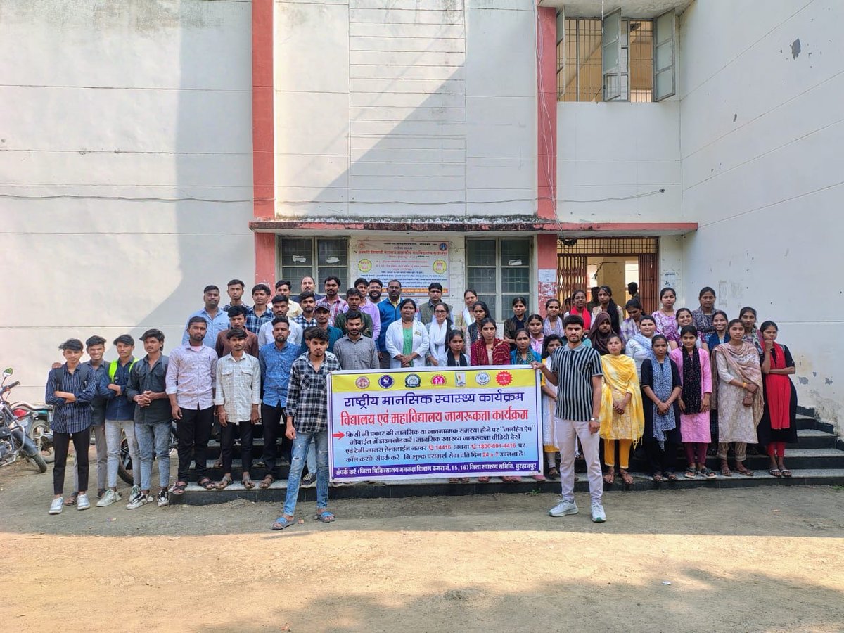 छत्रपति शिवाजी महाराज शासकीय महाविद्यालय, बुरहानपुर (म.प्र.) की राष्ट्रीय सेवा योजना इकाई द्वारा दिनांक 24/11/2025 को विश्व आत्महत्या-निवारण दिवस के अवसर पर आत्महत्या की लत एवं प्रवृत्ति को रोकने हेतु एक सशक्त जागरूकता अभियान आयोजित किया गया।