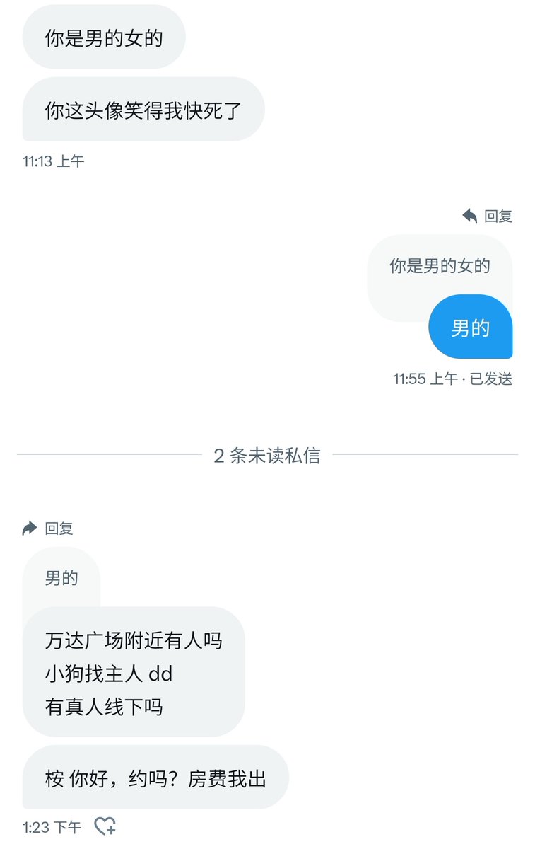 桉 tweet media