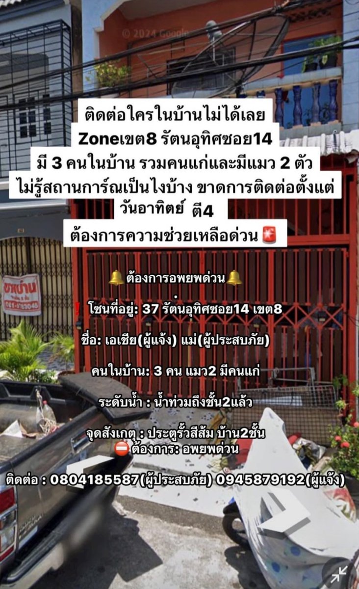 🌈 z ï n e z ë e (՞•֊•՞) tweet media