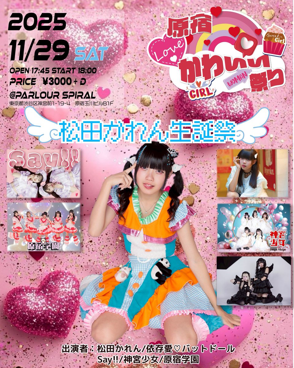 モーモーあやちゃん様 モーモーあやちゃん様