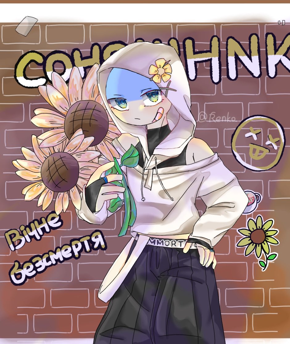 Renko_082's tweet image. #カントリーヒューマンズ好きと繋がりたい
#CountryHumans好きと繋がりたい
初の繋がりタグ失礼します😣‼️
フィンランドしか最新絵が出せなくて焦ってますが、こんな感じの絵を描いてます🫶

👤、♻️中心で全反応巡回します🥰
片思いは3日で、気になった方お迎えさせてください🙌🏻💕