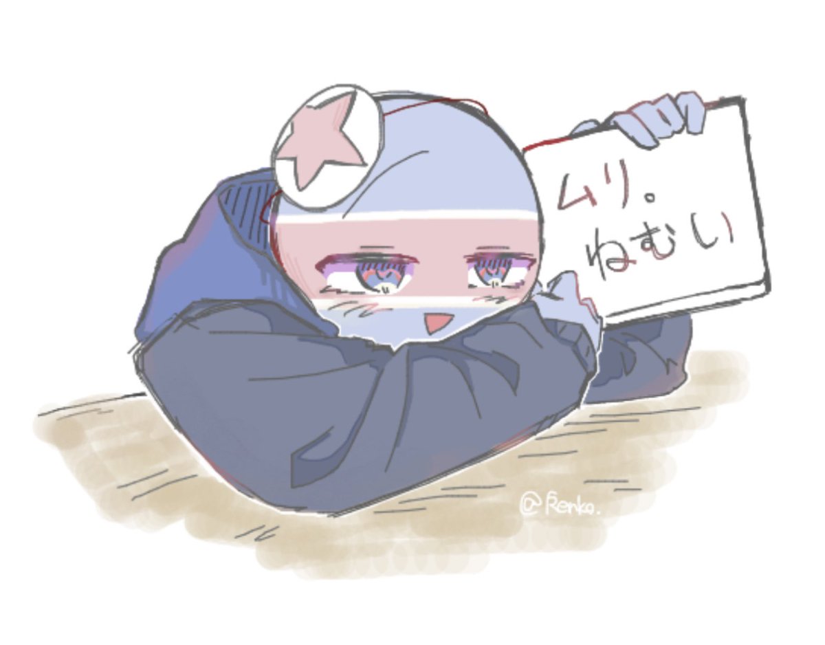 Renko_082's tweet image. #カントリーヒューマンズ好きと繋がりたい
#CountryHumans好きと繋がりたい
初の繋がりタグ失礼します😣‼️
フィンランドしか最新絵が出せなくて焦ってますが、こんな感じの絵を描いてます🫶

👤、♻️中心で全反応巡回します🥰
片思いは3日で、気になった方お迎えさせてください🙌🏻💕