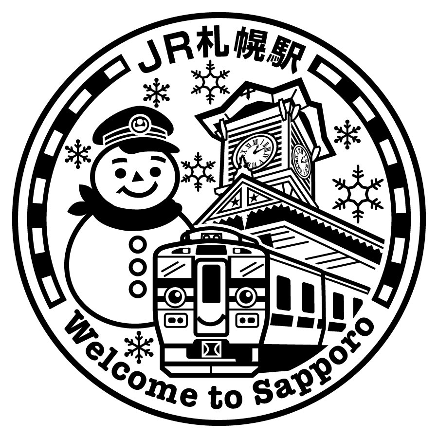 ekitag_stamp's tweet image. ＼JR北海道の札幌駅、エキタグデビューです！旭川駅も！／

2025年12月1日（月）から。
札幌駅のエキタグスタンプのデザインは、季節により変更します。冬バージョンは2026年2月28日（土）まで（予定）

jeki.co.jp/info/files/upl…
