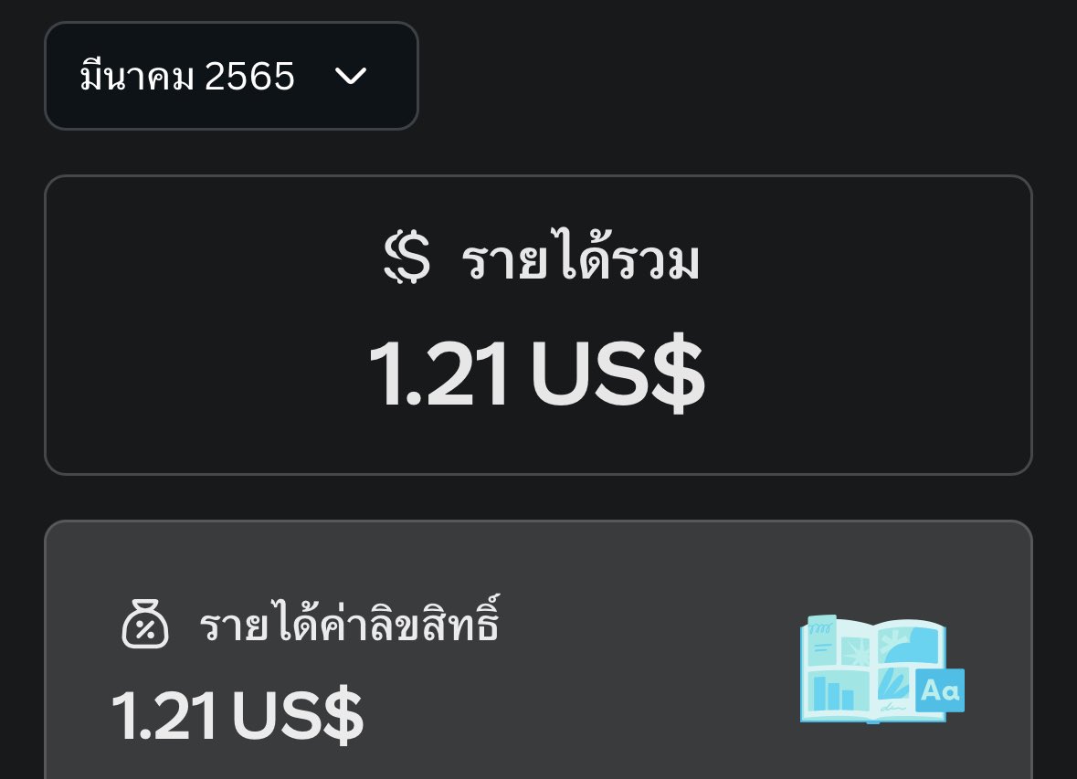omg40mg's tweet image. ตอนเริ่มมีใครให้น้อยกว่าผมไหมครับ 555555555
เริ่มด้วย40บาท
ใช้เวลา2ปีเพื่อขึ้นเป็น100k
ใครพยายามทำไรอยู่ก็มั่นหน้ามั่นโหนกไว้นะครับ ไม่ท้อก็ไม่แพ้