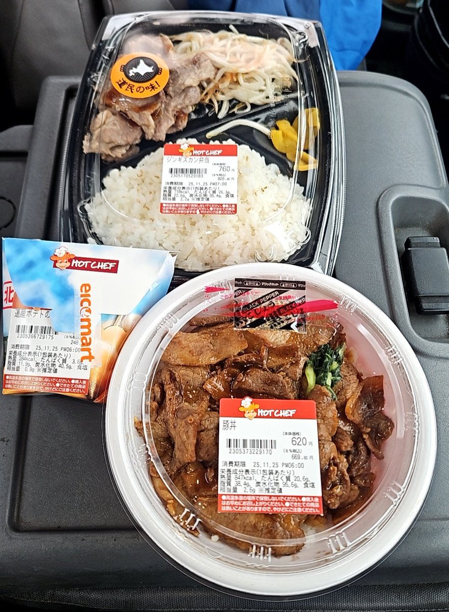 むぎむぎ (@mugimugi92) / Posts / X