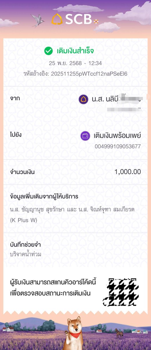 NALINEEPHUENTH1's tweet image. ขอให้ทุกคนปลอดภัย​และได้รับการช่วยเหลืออย่างเร่งด่วนนะคะ