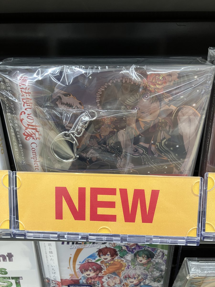 💿CD入荷情報💿 11/26発売 魔法使いの嫁 Complete Best 初回限定盤