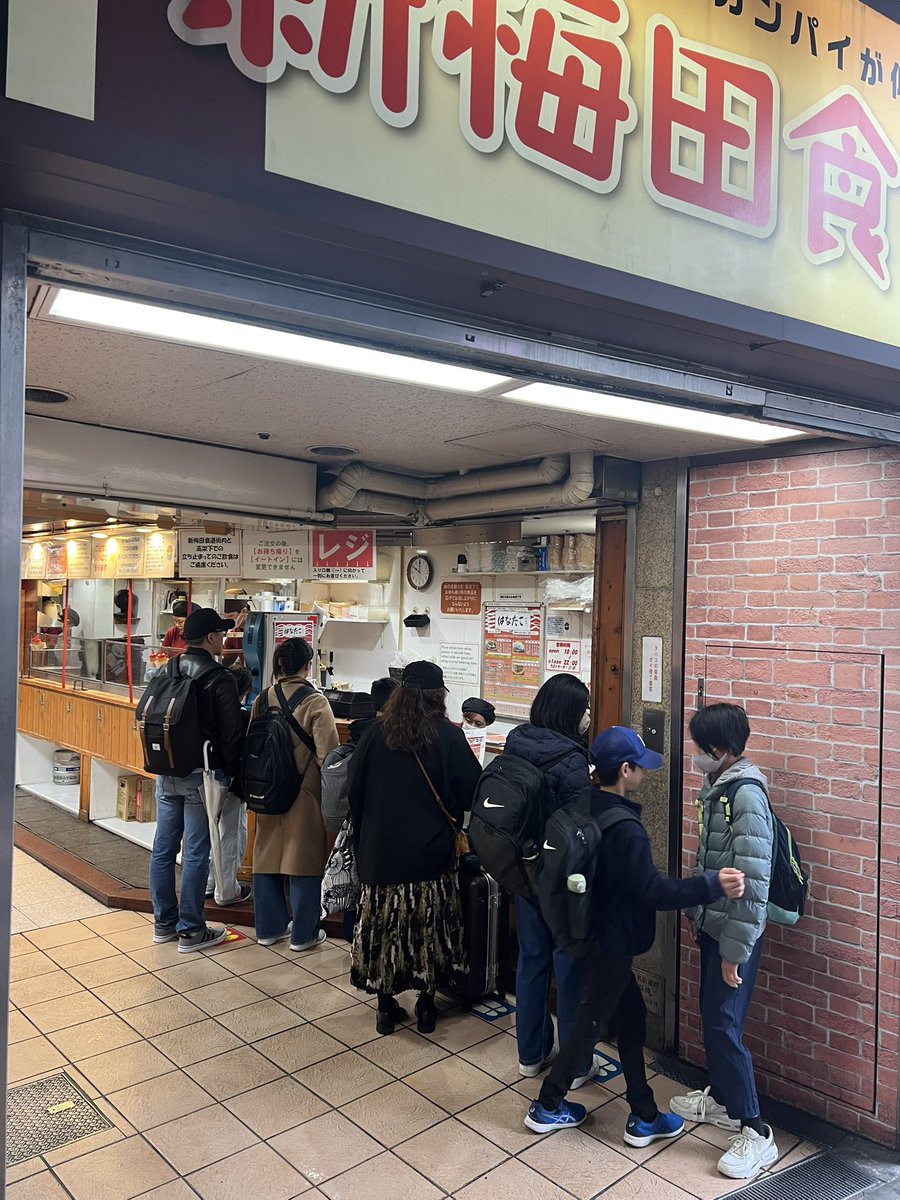 junchan1200's tweet image. 10年ぶりのはなだこへ😃
昔は開店から並ぶことは無かったんですけどね🤔
楽しみです☺️

#大阪グルメ #たこ焼き #はなだこ