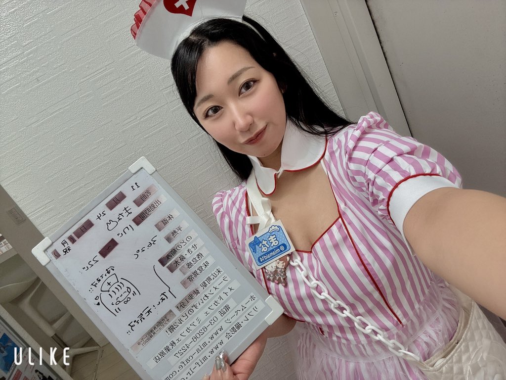 miacafe_japan's tweet photo. Starting my shift! 💓
It’s the Pink Soda Nurse Event today 💉
I’ll be waiting for you!
Our newcomer Deru-chan is super cute!
I highly recommend coming to meet her 🫶🏻
🎀Mana🎀
@miamaid14
🎀Akiba-Tokyo🎀
●Shifts: https://t.co/PSc0DmAUCz
●Map: https://t.co/aI9bx6FqWe
#miacafe https://t.co/BfjGHcSuWC