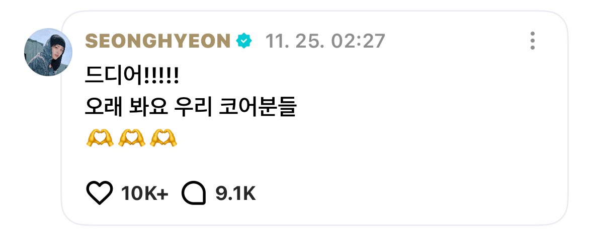 나 tweet media