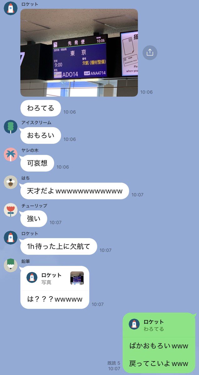01egt's tweet image. 願い届いてよかったねw(午後も休むしかないだろこんなんw)