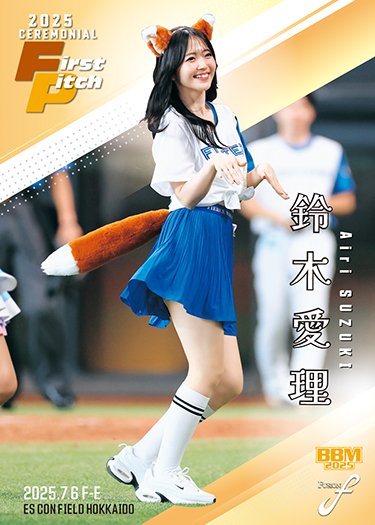 FUSION 2025⚾️ カードショップ、 カード取り扱い書店等にて＼好評 