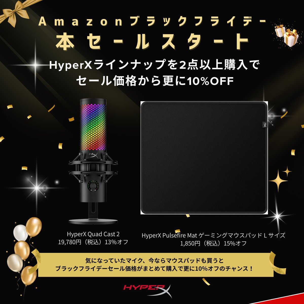 HyperX Japan (@HyperXJapan) / Posts / X