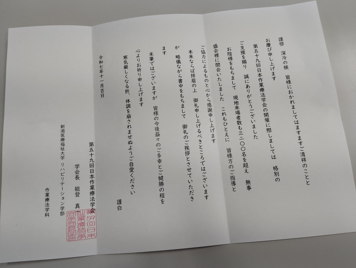 久野 真矢（HISANO Shinya） tweet media