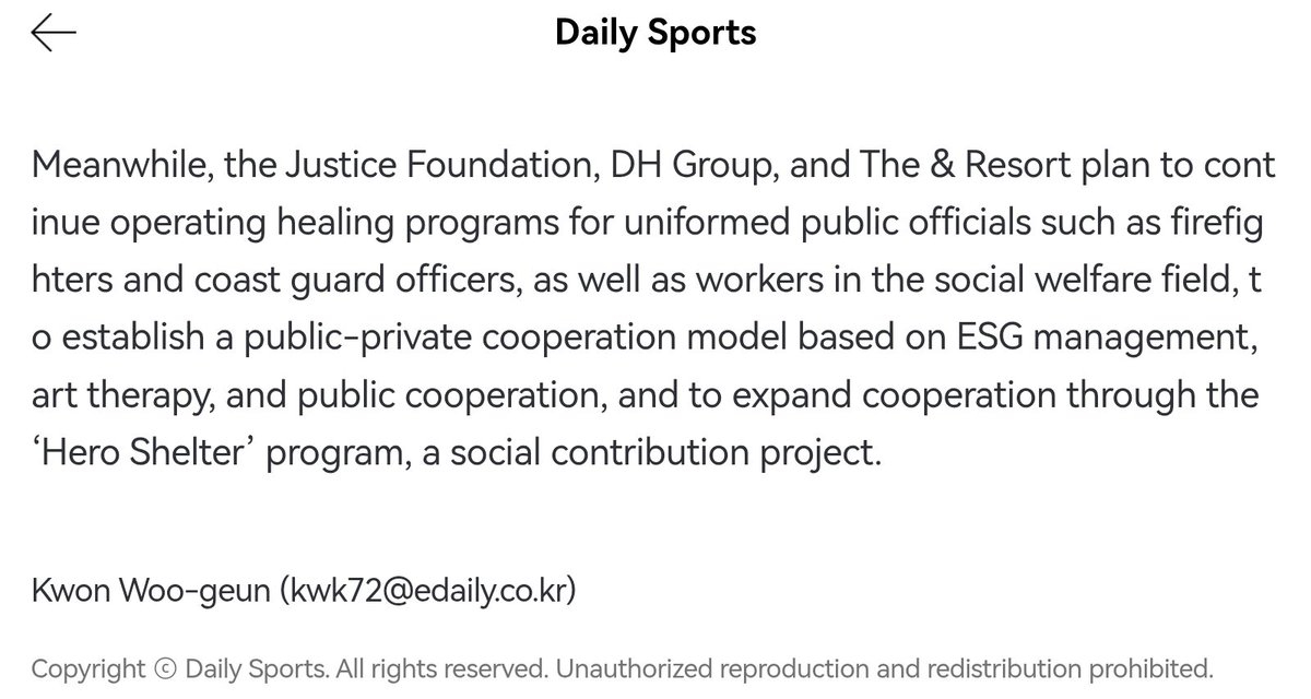 WhiteTamar1's tweet image. Following its success, JUSPEACE by #GDRAGON will continue the Hero Recovery Project, expanding support to uniformed public officials such as firefighters and coast guard officers, as well as professionals working in the social welfare field.
Best man G-Dragon ❤👆